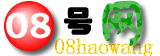 08号网|北京08号网|手机号码|手机卡|北京动感地带|北京UP新势力|手机号码|手机靓号|北京手机号码|选个好的手机号码|手机号码搜索缩略图