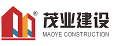 安徽茂业建设工程有限公司缩略图