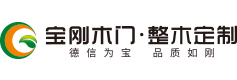 首页 青岛宝刚门业有限公司缩略图
