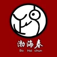 山东渤海春酒业有限公司缩略图