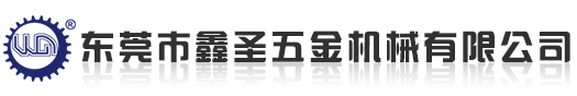 线材折弯机_线材成型机_弹簧机厂家 - 鑫圣机械缩略图