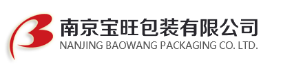 南京包装厂 纸盒包装厂 礼品盒设计制作首选南京宝旺包装有限公司缩略图