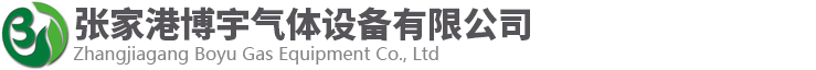 装卸臂_装卸鹤管_厂家-张家港博宇气体设备有限公司缩略图