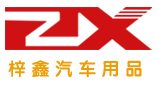 长春市梓鑫汽车用品缩略图