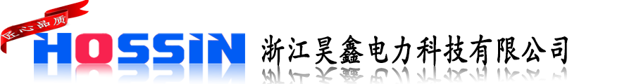 昊鑫电力科技有限公司缩略图
