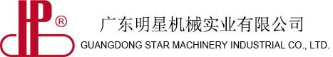 廣東明星机械实业有限公司缩略图