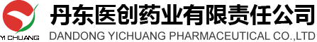 丹东医创药业有限责任公司-官网缩略图