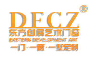 十年努力定制 只专注封阳台_提供整套专卖店品牌‘盈利’系统-东方创展艺术门窗缩略图