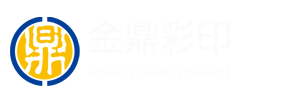金鼎彩印-山东金鼎彩印有限公司缩略图