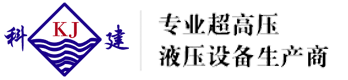 德州市科建液压技术有限公司缩略图