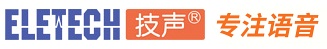上海技声_网络型录音系统_工控级语音播报器_专业数字音频设备厂商_致力于语音事业30余年_官网选型_ELETECH.COM.CN缩略图