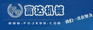 除铁器|电磁除铁器|永磁除铁器|强磁除铁器-临朐富达机械缩略图