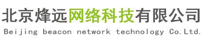机房设备,精密空调,机房专用空调,ups供电方案-北京烽远网络科技有限公司缩略图