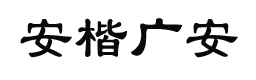 系统登录缩略图