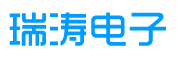 广州市瑞涛电子有限公司缩略图