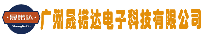 智能锁_指纹锁_酒店锁_密码锁_柜锁_宾馆锁_公寓锁_民宿锁_家用锁_别墅指纹锁_桑拿锁_人脸识别锁_全自动智能锁品牌_智能锁厂家_指纹锁厂家-广州晟锘达电子科技有限公司官网缩略图