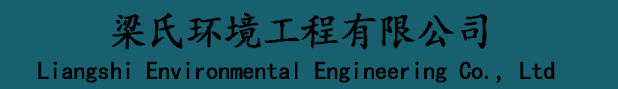 柜式空调租赁,工业暖风机租赁,冰柜冰箱出租,格力挂式空调,美的中央空调,空调清洗保养,北京格力空调_梁氏环境工程有限公司缩略图