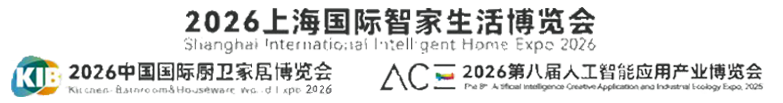 国际厨卫家居博览会缩略图