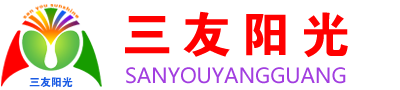 聊城市三友阳光进出口有限公司缩略图