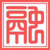 上海融资租赁经纪股份有限公司缩略图