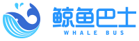 鲸鱼巴士_4008888019_7到50座_旅游包车商务用车企业通勤车_定制客运缩略图