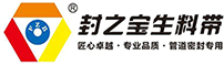 南安市封之宝氟塑制品有限公司缩略图