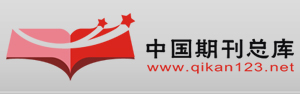 中国期刊总库 -缩略图