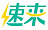 尚洁服务-欢迎进入郴州市尚洁洗涤有限责任公司官方网站！缩略图