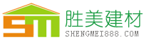 佛山市高明区胜美环保建材有限公司 GRC墙板 复合轻质墙板缩略图