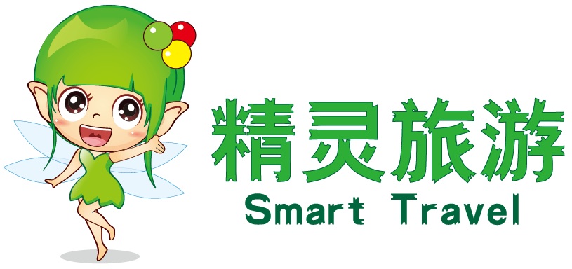 北京精灵国际旅行社有限公司，北京精灵国旅，精灵国旅，北京精灵国旅网站缩略图