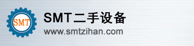 SMT二手设备网|二手贴片机|二手yamaha贴片机|回收yamaha贴片机缩略图
