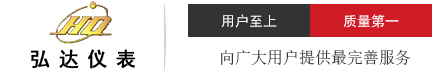 苏州市弘达仪表厂缩略图