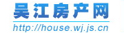 吴江房产网|吴江房产|吴江房地产网|吴江二手房|吴江电信房产频道|吴江信息港房产频道|吴江安居网缩略图