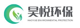 无锡市昊悦环保科技有限公司缩略图