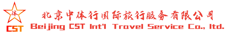 中旅体育旅行社-朝阳门营业部缩略图