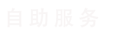 登录缩略图