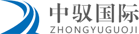 北京中驭国际管理咨询有限公司缩略图