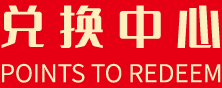 尊享礼缩略图