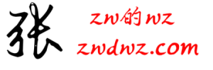 zw的wz—张氏的图文 - Powered by Discuz!缩略图