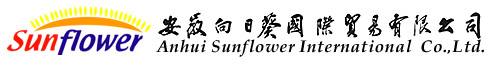 Anhui Sunflower International Co.,Ltd.缩略图