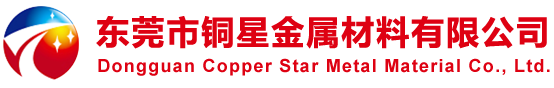 找铜带厂|黄铜带|紫铜带|红铜带|磷铜带|青铜带|铍铜带|铝卷带|专业生产分条铜带铝带厂家缩略图