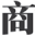 数字商业时代缩略图