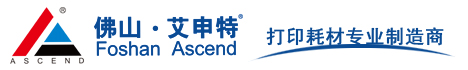佛山市艾申特精密配件有限公司 - 打印机/复印机配件， 转印带，定影膜，清洁纸，充电辊缩略图