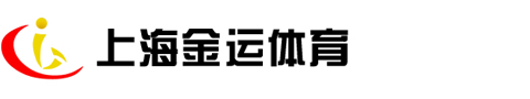体育设施工程|足球场|篮球场|运动场地建设 -- 上海金运体育设施工程有限公司缩略图