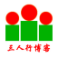 首页 - 三人行博客缩略图