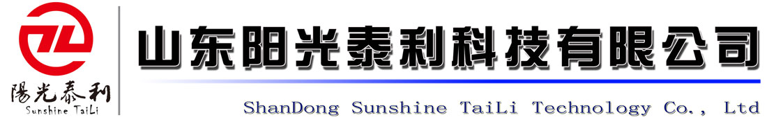 山东阳光泰利科技有限公司缩略图
