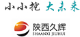 【久保田小挖-久保田小型挖掘机】-陕西小型挖掘机-西安小型挖掘机-陕西久辉缩略图