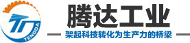 锂电干燥烤箱高低温试验箱|电子生产设备|涂装设备|物流设备- 深圳市腾达工业自动设备有限公司缩略图