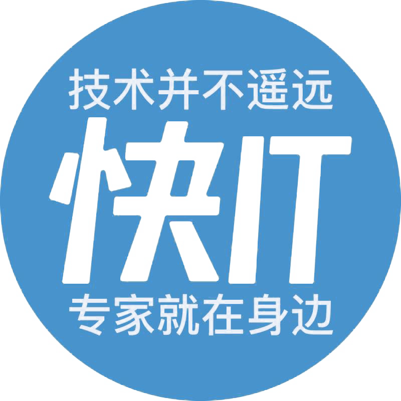 IT服务缩略图