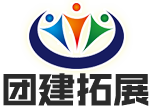 深圳团建公司_深圳拓展公司_深圳拓展训练_深圳团建拓展公司-深圳市团建拓展文化传播有限公司缩略图